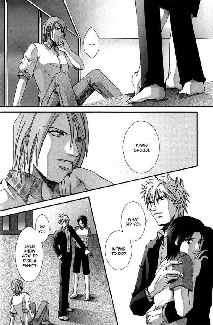 Koi to Uso to Pride to by KISARAGI Seika [Eng] page 7