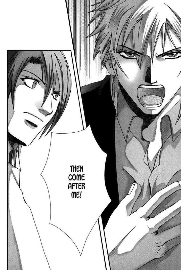 Koi to Uso to Pride to by KISARAGI Seika [Eng] page 9