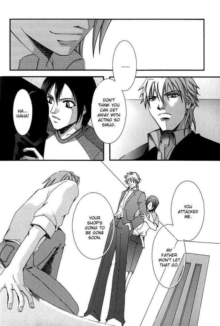 Koi to Uso to Pride to by KISARAGI Seika [Eng] page 11