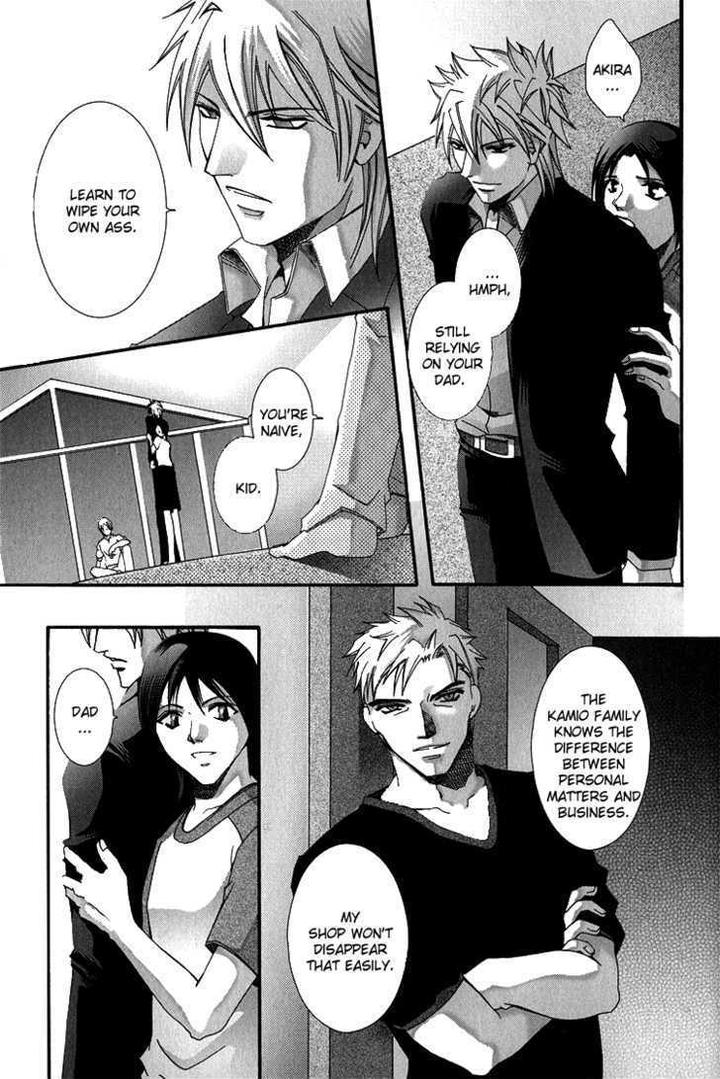 Koi to Uso to Pride to by KISARAGI Seika [Eng] page 12