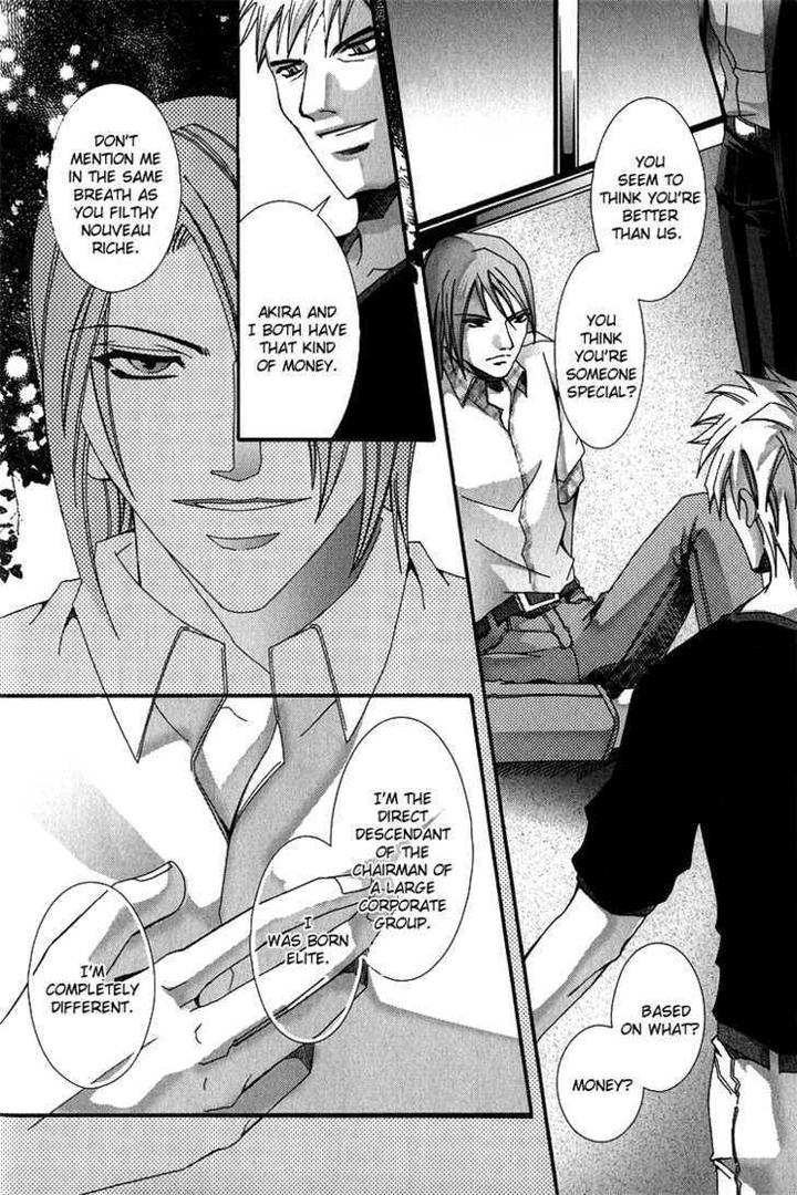 Koi to Uso to Pride to by KISARAGI Seika [Eng] page 13