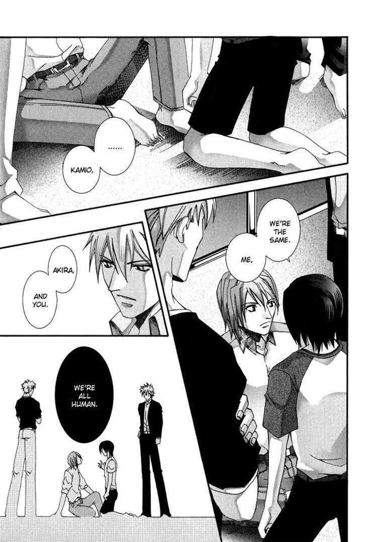 Koi to Uso to Pride to by KISARAGI Seika [Eng] page 14