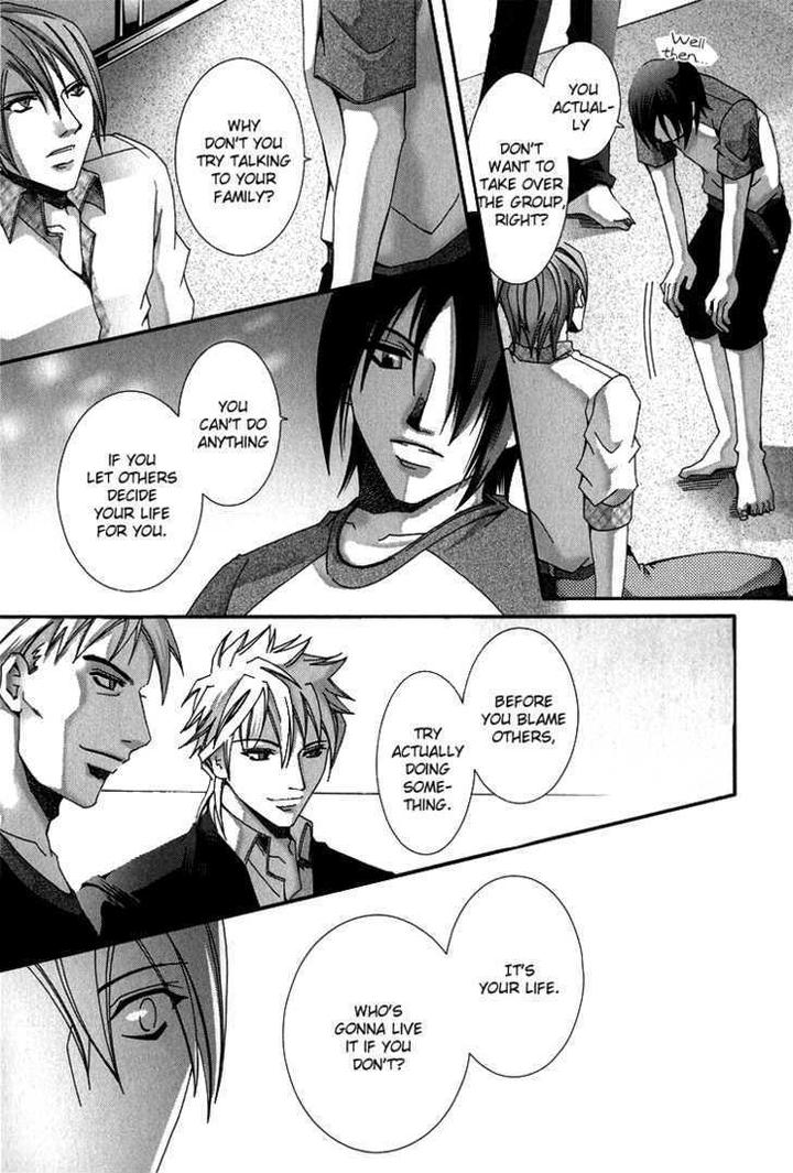 Koi to Uso to Pride to by KISARAGI Seika [Eng] page 16