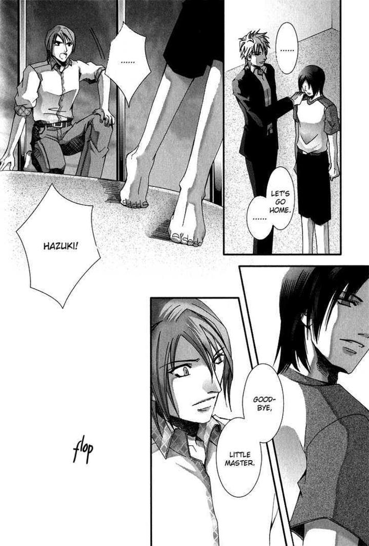 Koi to Uso to Pride to by KISARAGI Seika [Eng] page 17