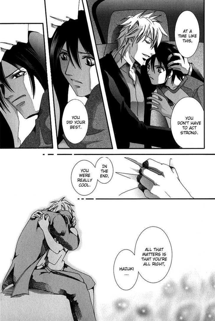 Koi to Uso to Pride to by KISARAGI Seika [Eng] page 20