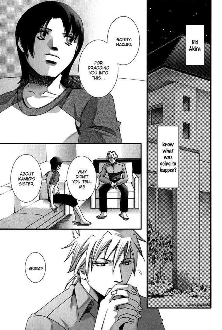 Koi to Uso to Pride to by KISARAGI Seika [Eng] page 22