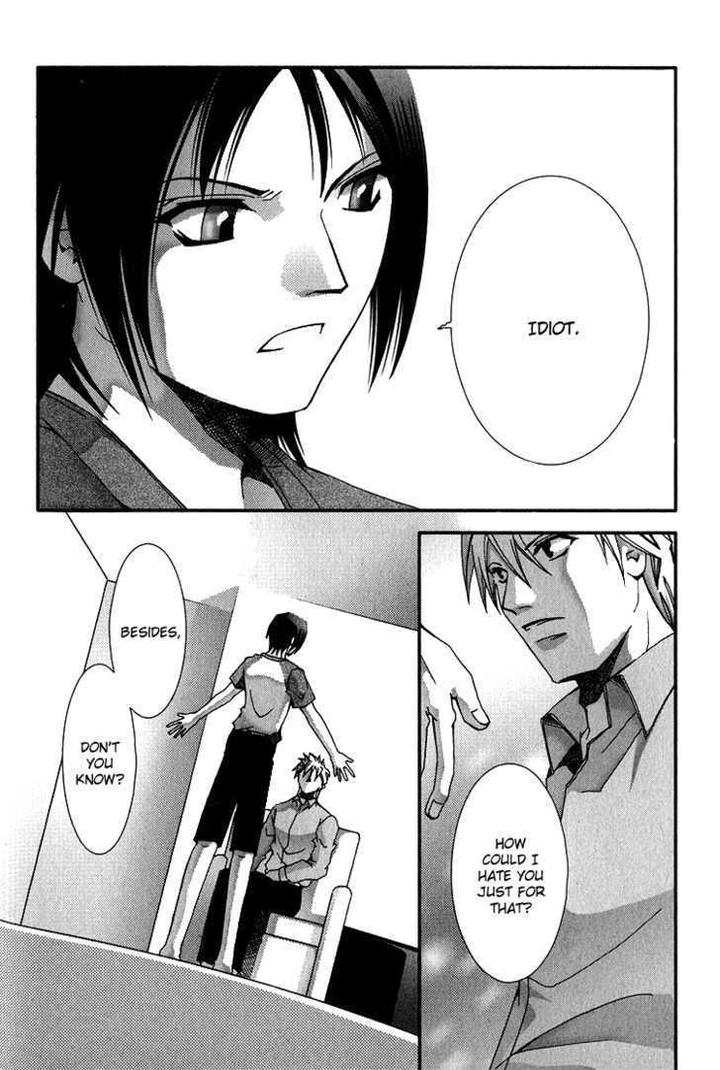 Koi to Uso to Pride to by KISARAGI Seika [Eng] page 25