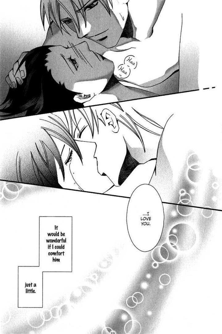 Koi to Uso to Pride to by KISARAGI Seika [Eng] page 33