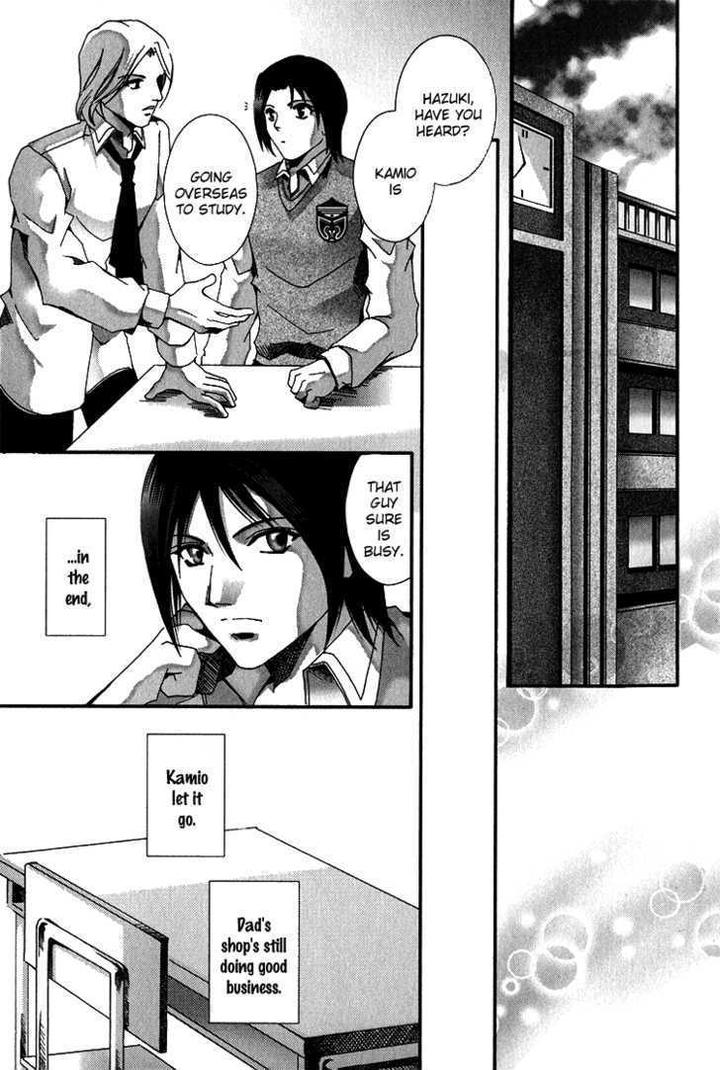 Koi to Uso to Pride to by KISARAGI Seika [Eng] page 34