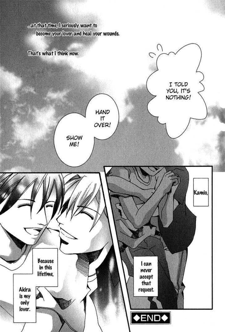 Koi to Uso to Pride to by KISARAGI Seika [Eng] page 38