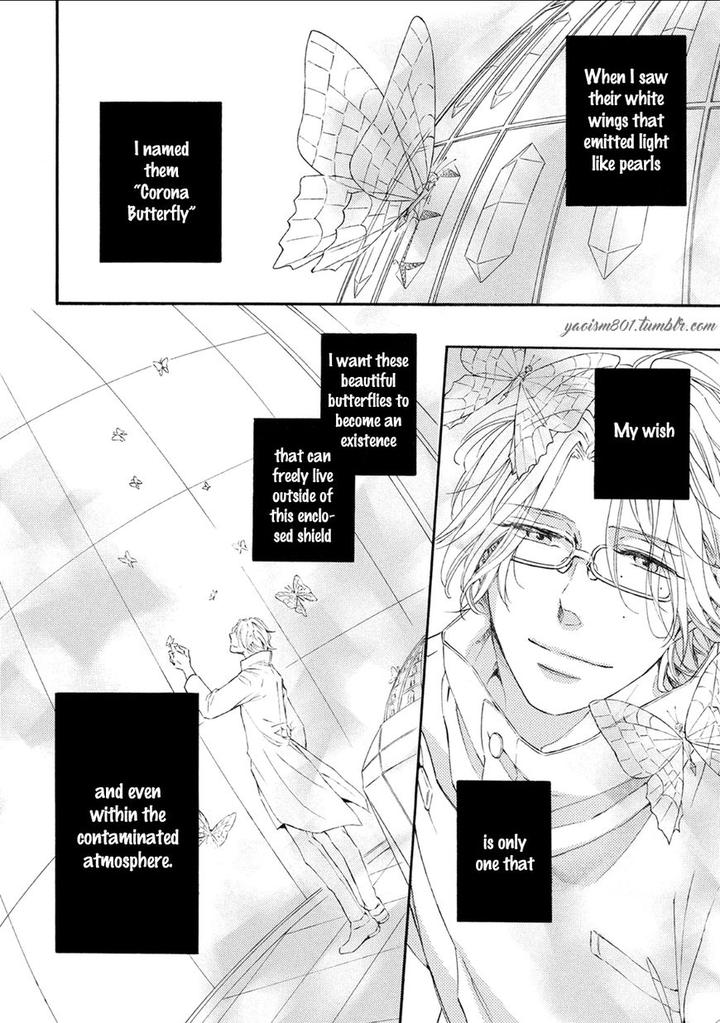 Shuumatsu no Waltz by Fukazawa Batsu [Eng] page 3