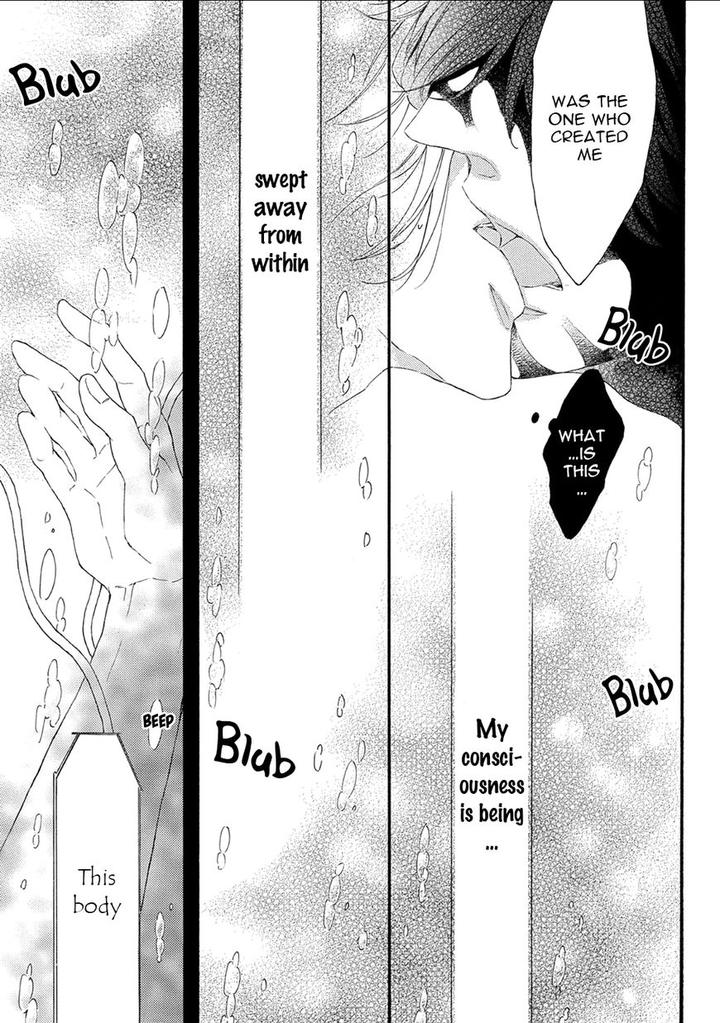 Shuumatsu no Waltz by Fukazawa Batsu [Eng] page 17