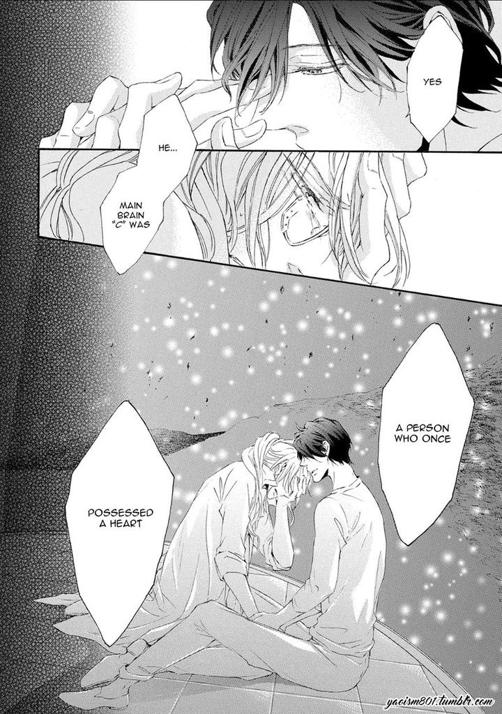 Shuumatsu no Waltz by Fukazawa Batsu [Eng] page 22