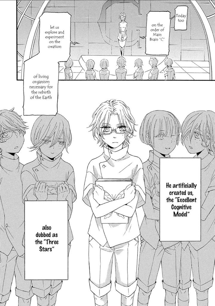 Shuumatsu no Waltz by Fukazawa Batsu [Eng] page 26