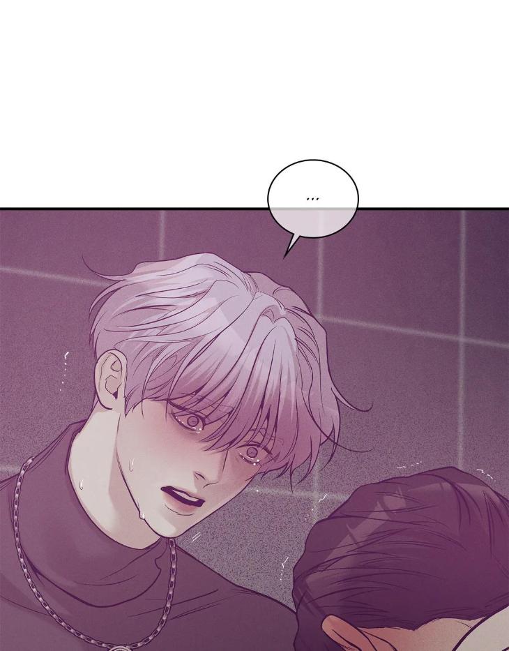 Pearl Boy by KinGin [Eng] page 17