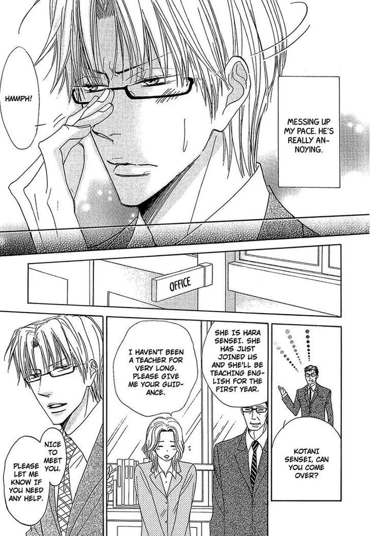 Cherry na Teacher by HYUUGA Seiryou [Eng] page 17