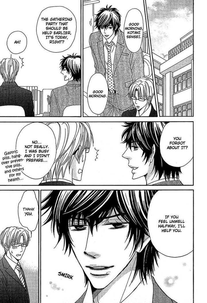 Cherry na Teacher by HYUUGA Seiryou [Eng] page 25