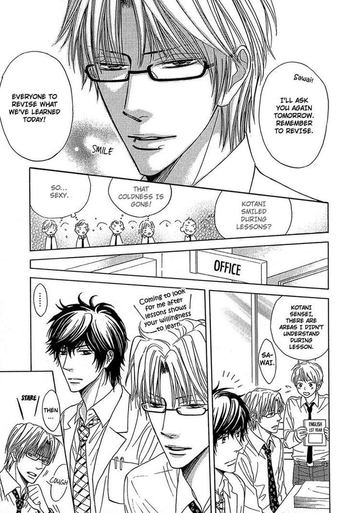 Cherry na Teacher by HYUUGA Seiryou [Eng] page 3