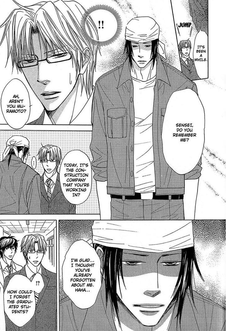 Cherry na Teacher by HYUUGA Seiryou [Eng] page 5