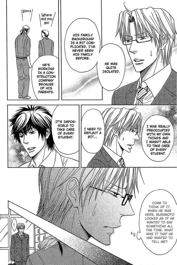 Cherry na Teacher by HYUUGA Seiryou [Eng] page 8