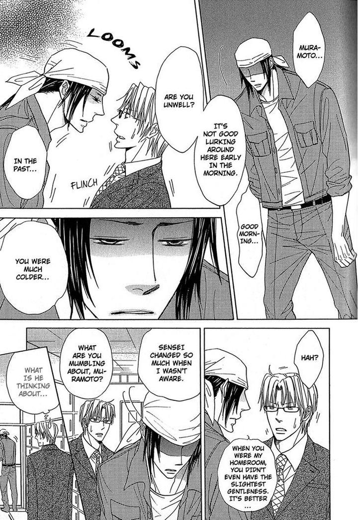 Cherry na Teacher by HYUUGA Seiryou [Eng] page 9