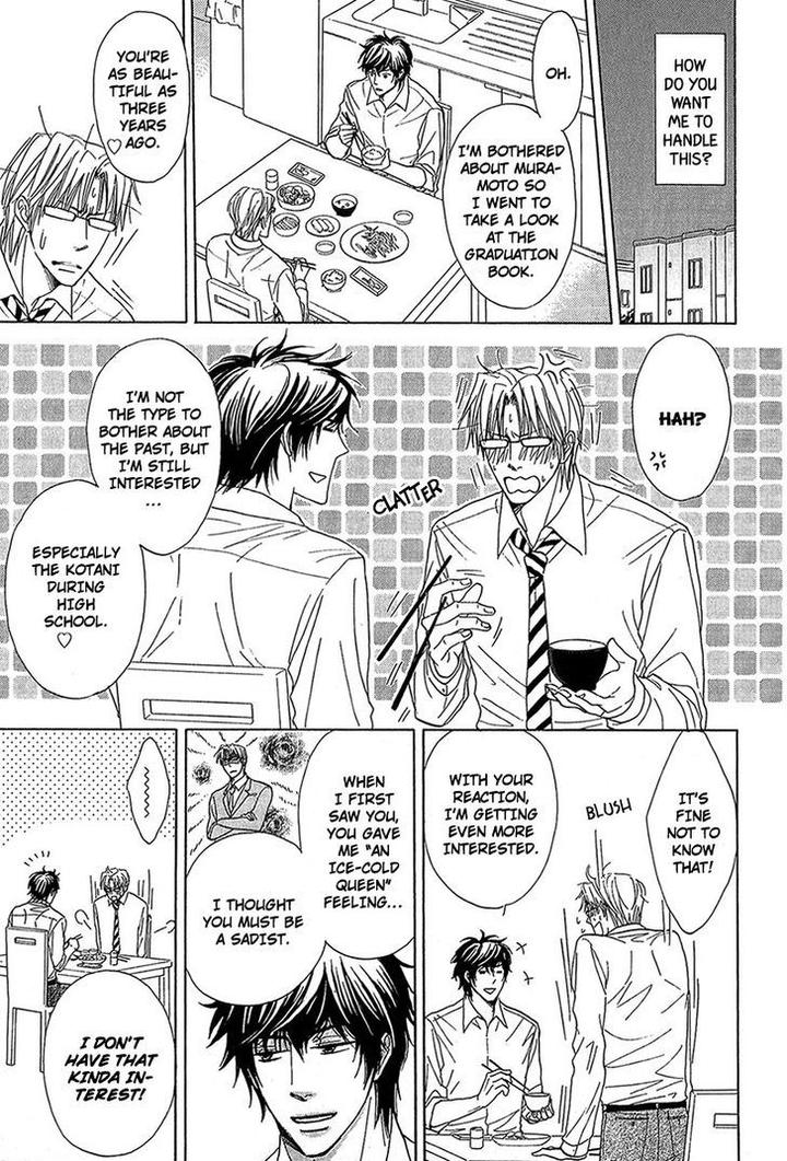 Cherry na Teacher by HYUUGA Seiryou [Eng] page 11