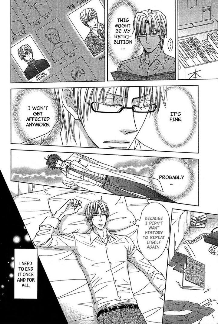 Cherry na Teacher by HYUUGA Seiryou [Eng] page 14