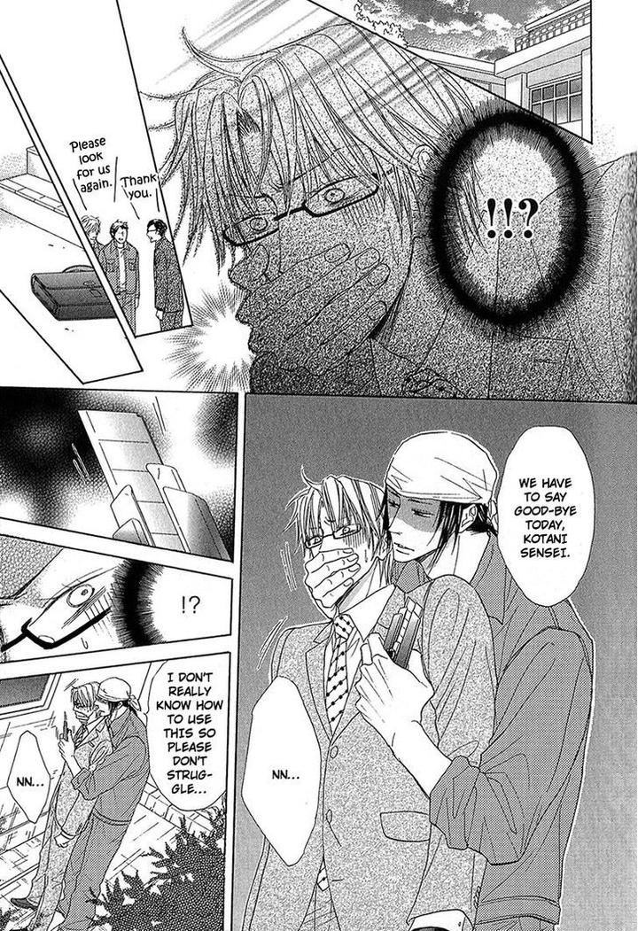 Cherry na Teacher by HYUUGA Seiryou [Eng] page 15