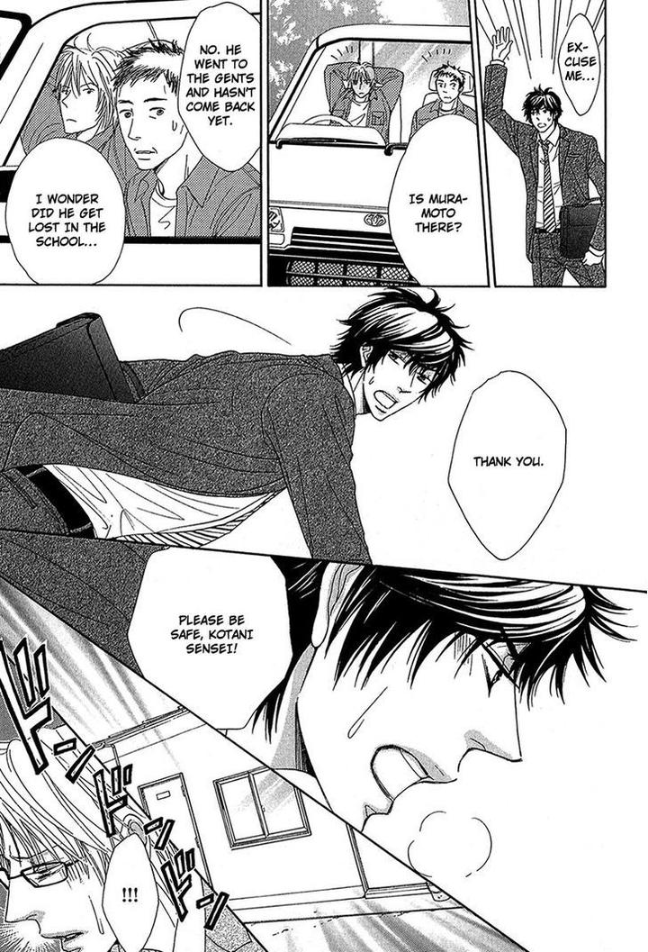 Cherry na Teacher by HYUUGA Seiryou [Eng] page 17