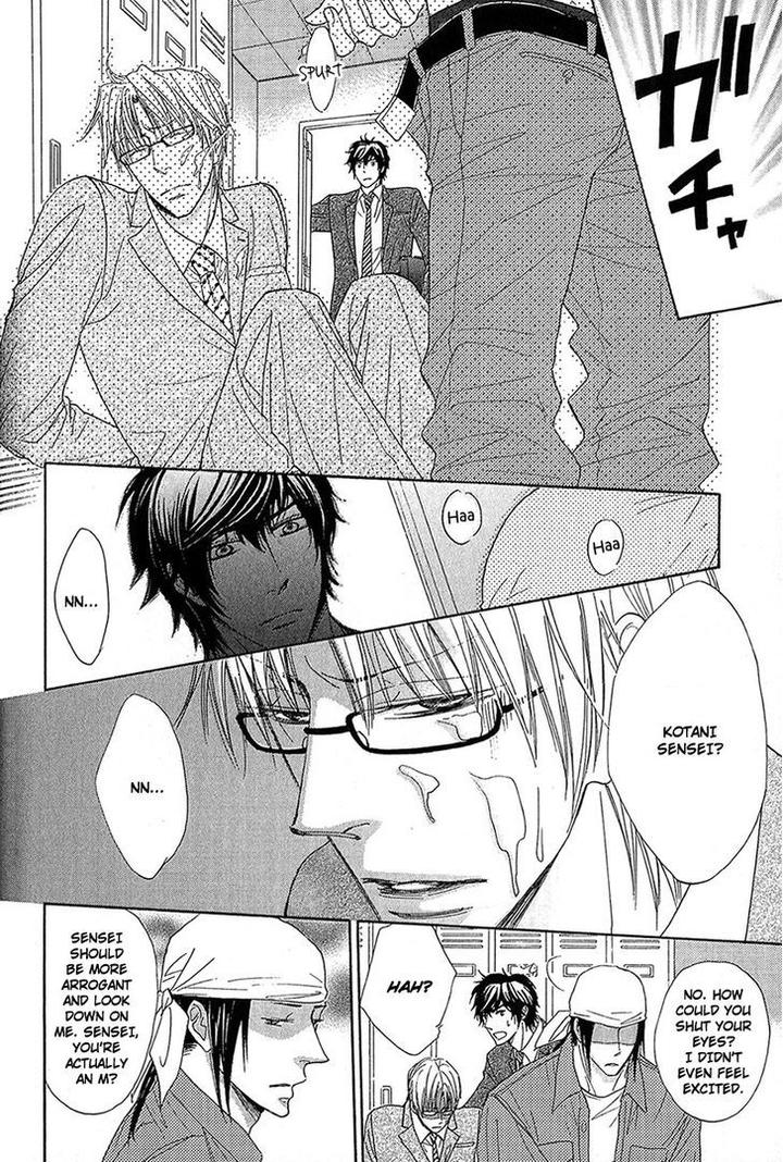 Cherry na Teacher by HYUUGA Seiryou [Eng] page 18