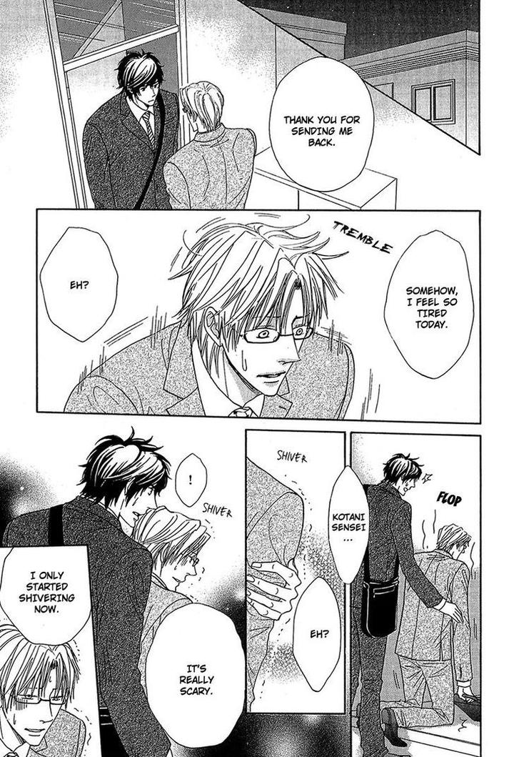 Cherry na Teacher by HYUUGA Seiryou [Eng] page 21