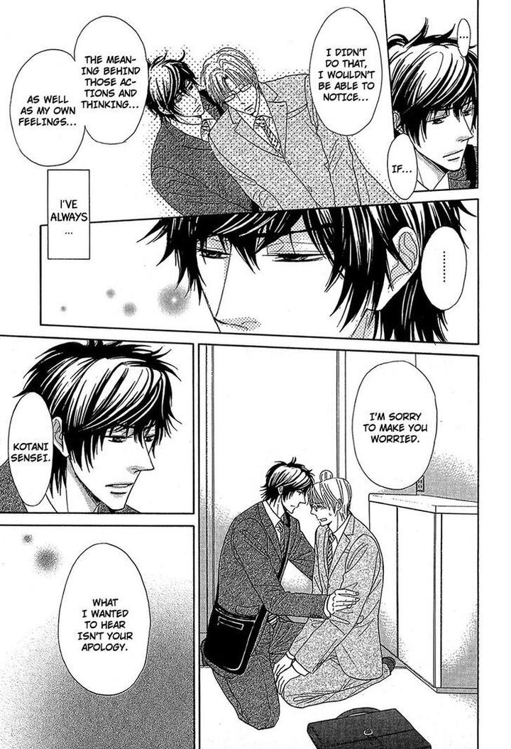 Cherry na Teacher by HYUUGA Seiryou [Eng] page 23