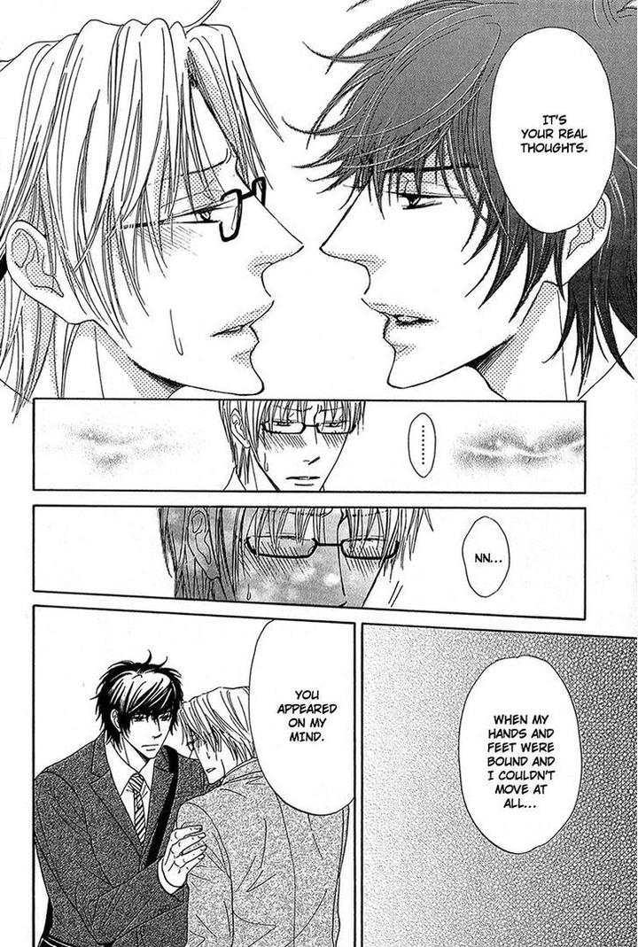 Cherry na Teacher by HYUUGA Seiryou [Eng] page 24