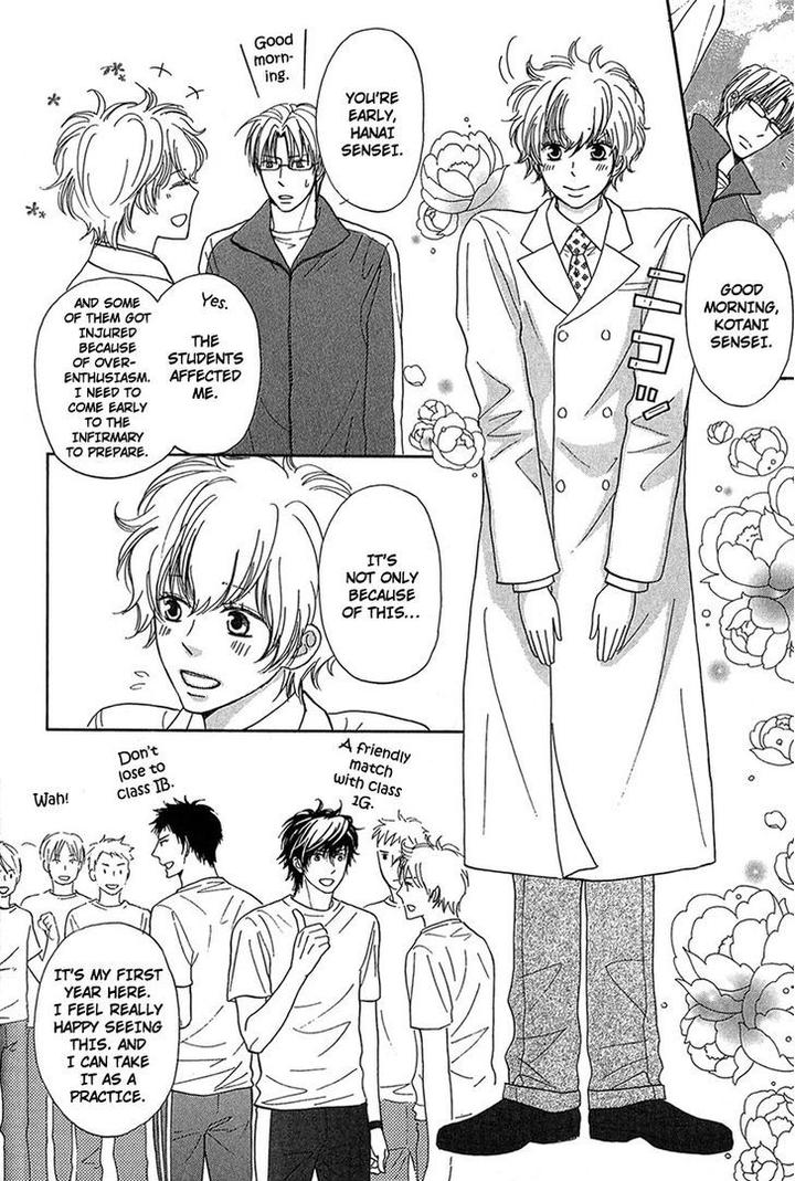 Cherry na Teacher by HYUUGA Seiryou [Eng] page 4