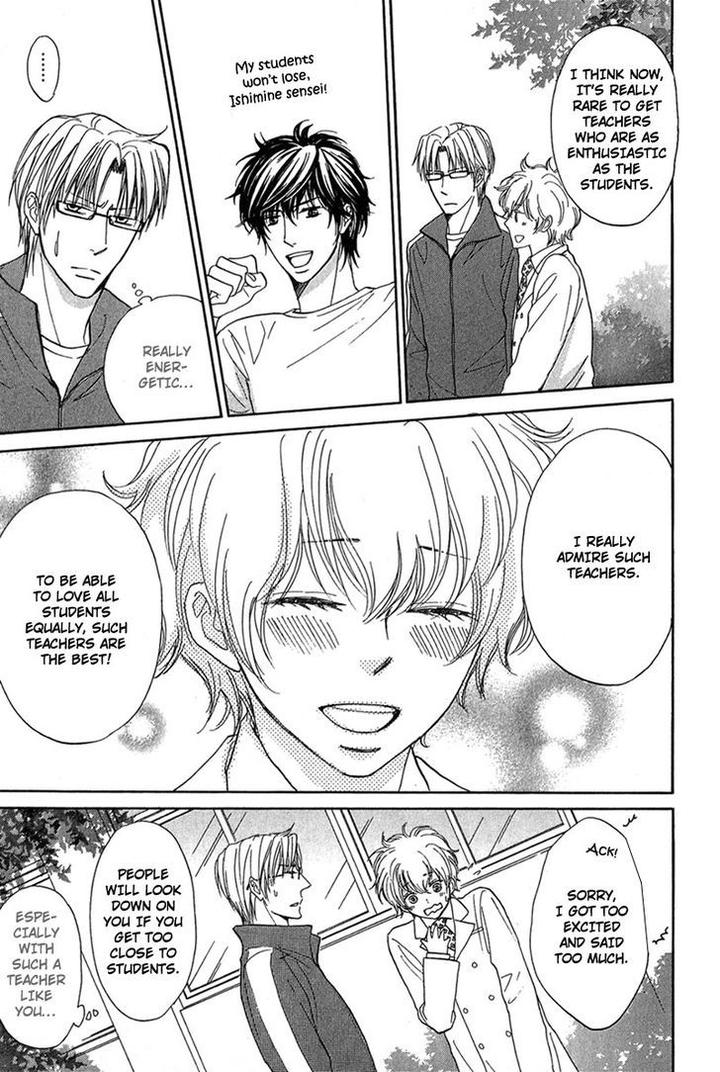 Cherry na Teacher by HYUUGA Seiryou [Eng] page 5