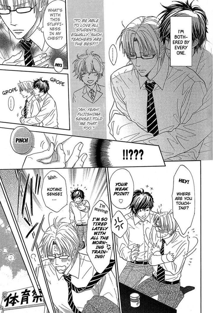 Cherry na Teacher by HYUUGA Seiryou [Eng] page 9