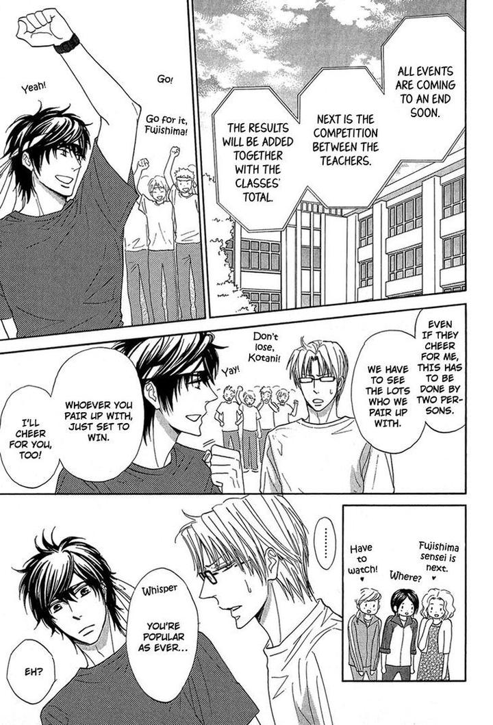 Cherry na Teacher by HYUUGA Seiryou [Eng] page 11