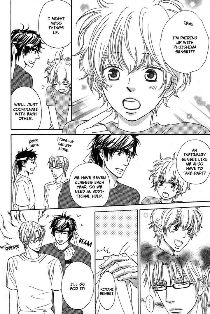 Cherry na Teacher by HYUUGA Seiryou [Eng] page 12