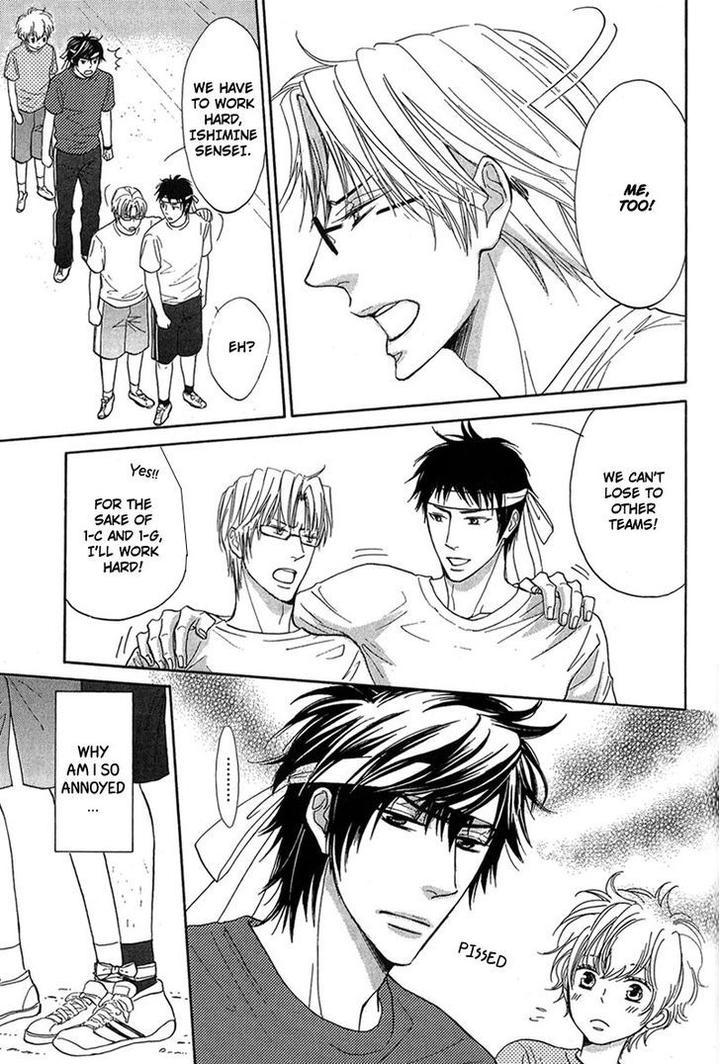 Cherry na Teacher by HYUUGA Seiryou [Eng] page 13