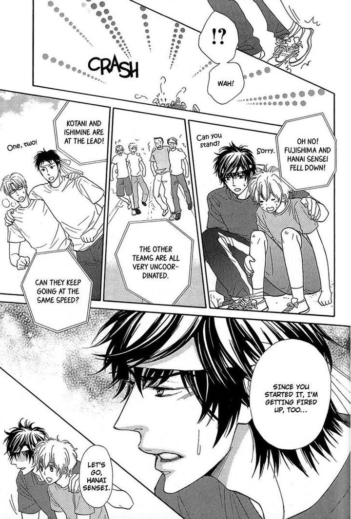 Cherry na Teacher by HYUUGA Seiryou [Eng] page 15