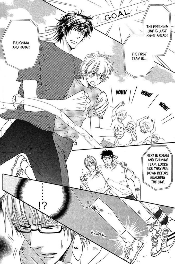 Cherry na Teacher by HYUUGA Seiryou [Eng] page 16