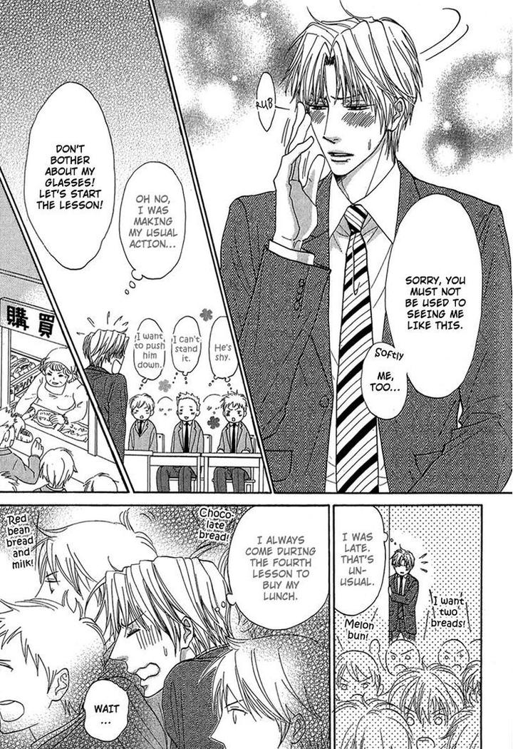 Cherry na Teacher by HYUUGA Seiryou [Eng] page 6