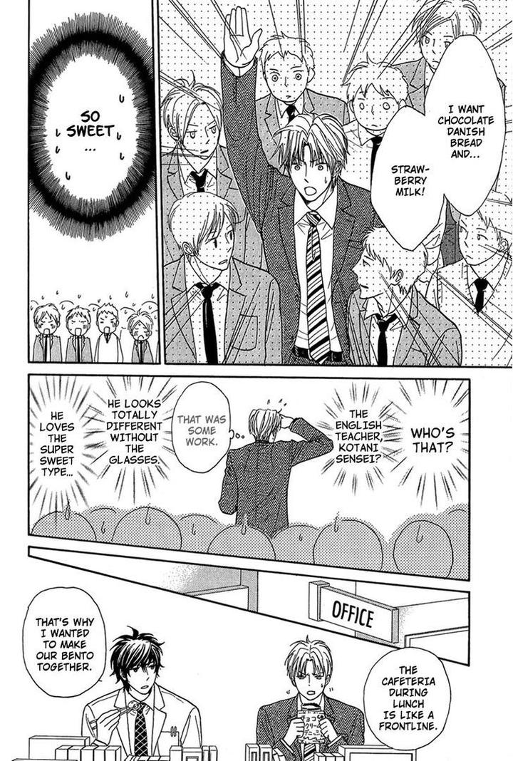 Cherry na Teacher by HYUUGA Seiryou [Eng] page 7