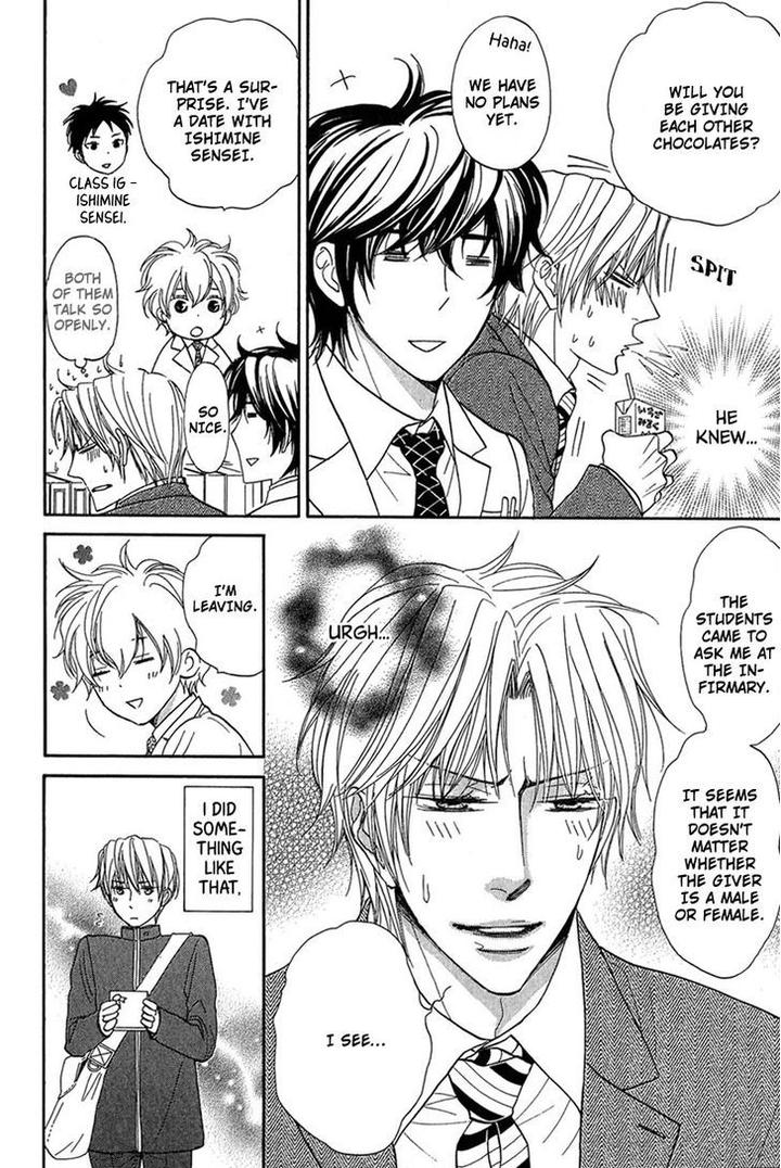 Cherry na Teacher by HYUUGA Seiryou [Eng] page 9