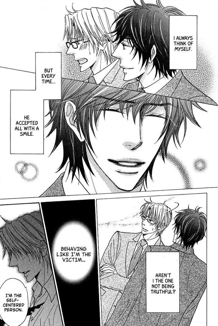 Cherry na Teacher by HYUUGA Seiryou [Eng] page 16