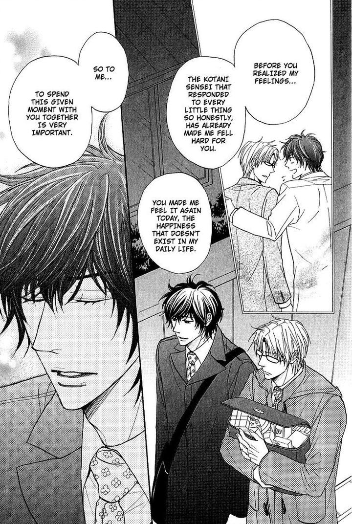 Cherry na Teacher by HYUUGA Seiryou [Eng] page 22