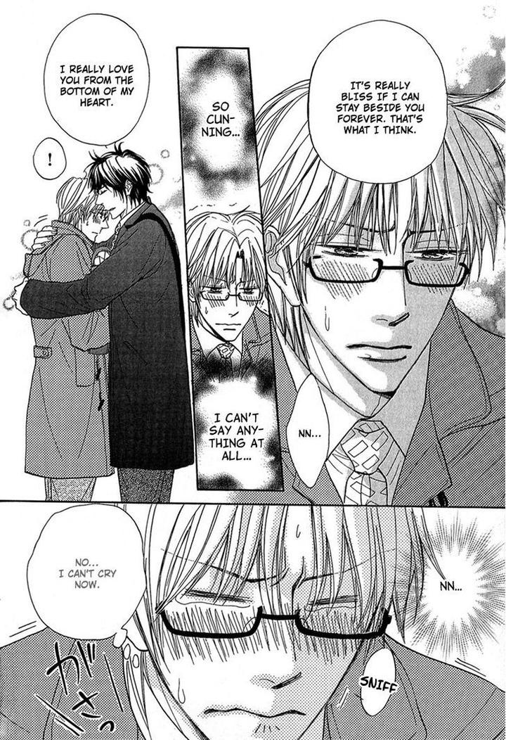 Cherry na Teacher by HYUUGA Seiryou [Eng] page 23