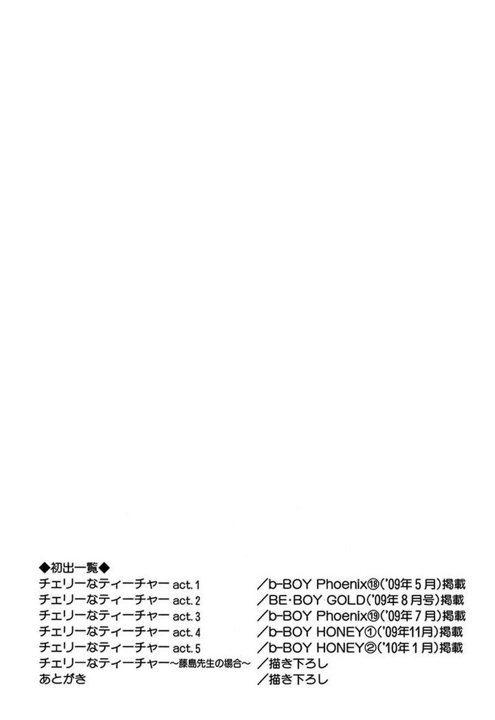 Cherry na Teacher by HYUUGA Seiryou [Eng] page 44