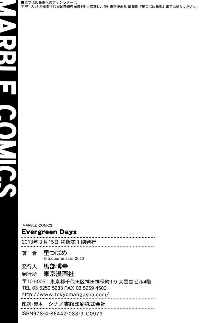 Evergreen Days by SATO Tsubame [Eng] page 22