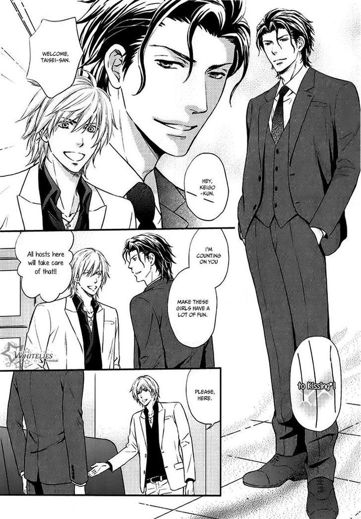 Hamerare Host by KANEKO Ako [Eng] page 11